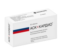 АСК-кардио, табл. кишечнораств. п/о пленочной 100 мг №60