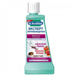 Пятновыводитель, Dr. Beckmann (Др. Бекман) 50 мл Эксперт фрукты и напитки с активным кислородом флакон