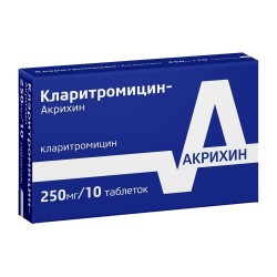 Кларитромицин-Акрихин, табл. п/о пленочной 250 мг №10